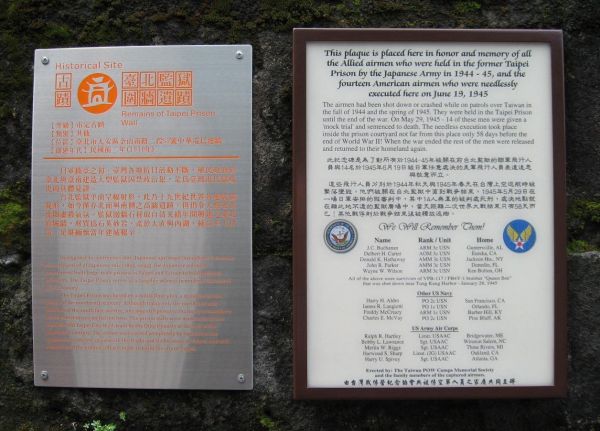 Plaque on the old Taipei Prison Wall